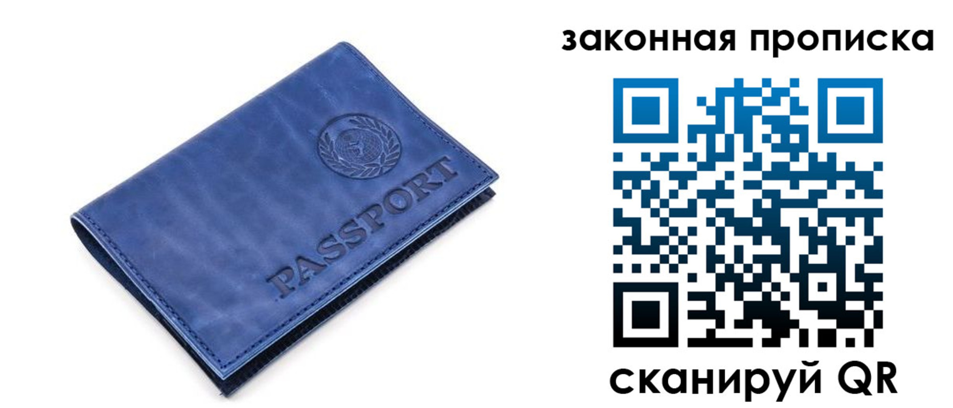 временная регистрация в Ипатово