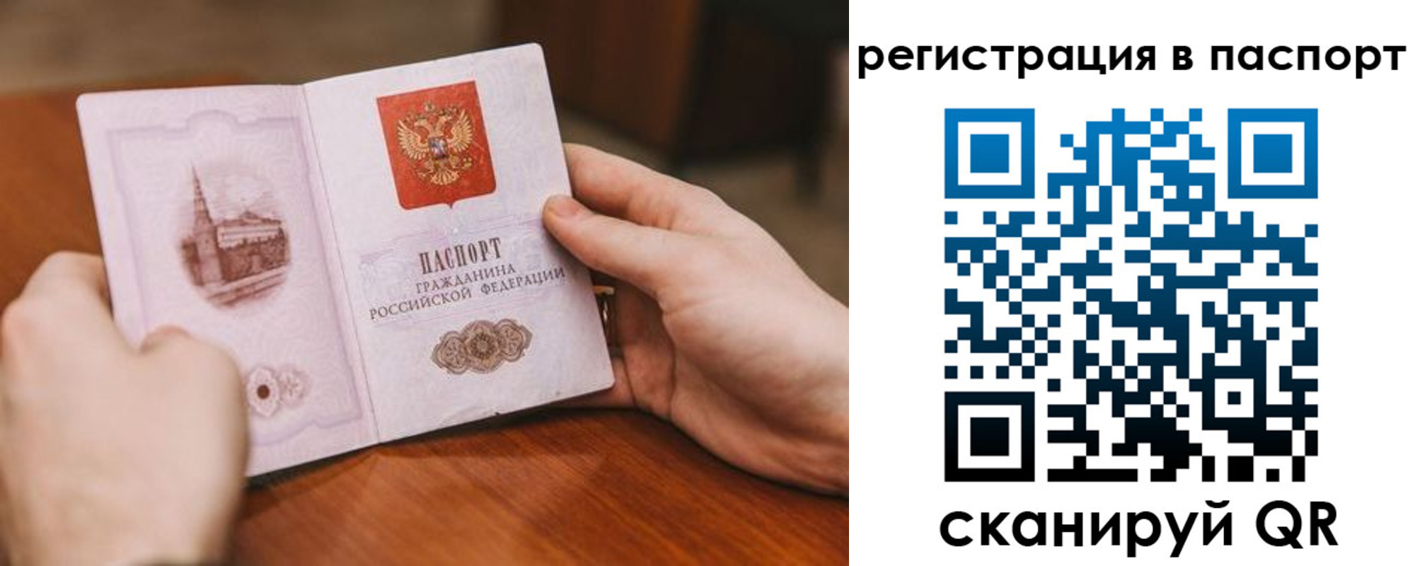 регистрация для дет. сада в Ипатово