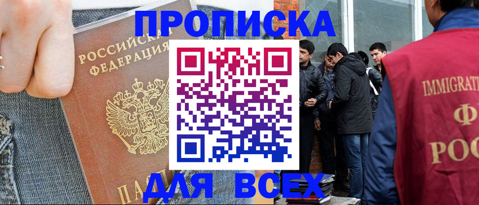 временная регистрация госуслуги в Ипатово